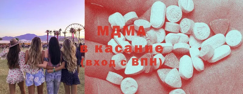 сайты даркнета какой сайт  закладки  Дмитров  MDMA Molly 